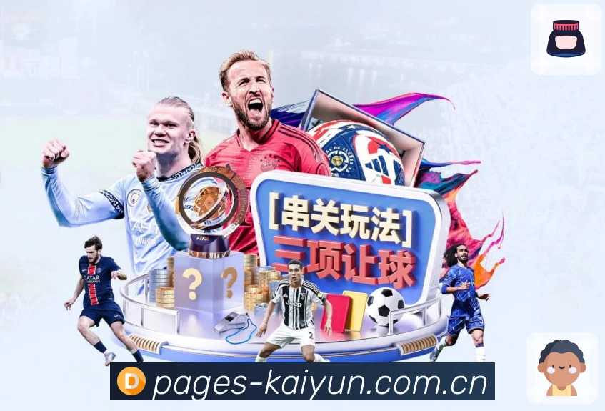 <strong>欧博官网App</strong>界面展示