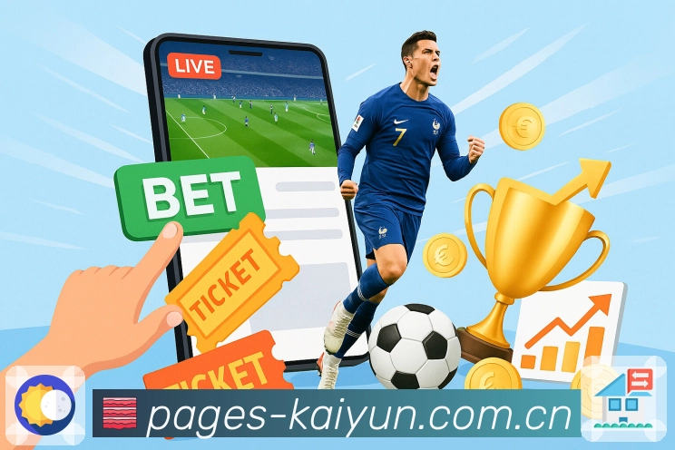 体育平台欢迎图